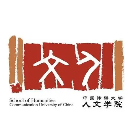 人文学院标识